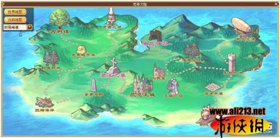 山东财金“海上粮仓壹号”网箱出坞入水
