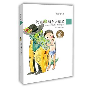蓝狐视频