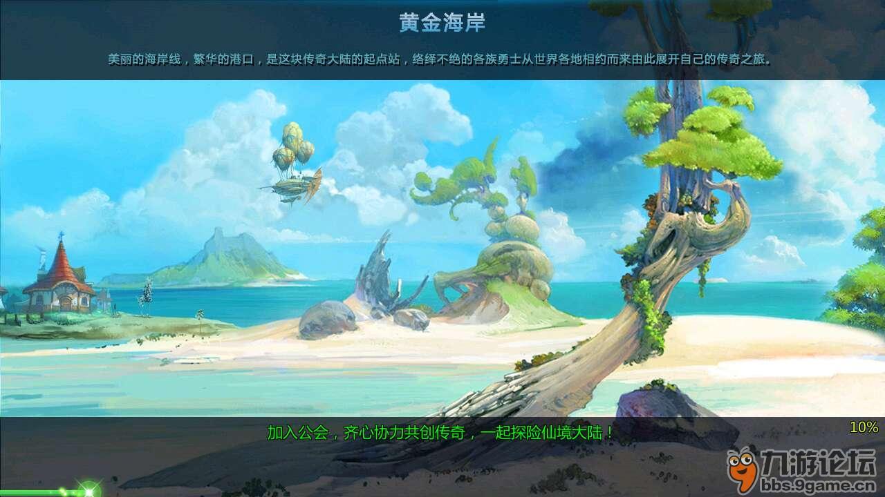 幸福之门
