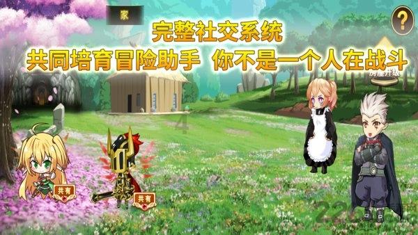 洛川群侠传