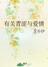 救援溜冰女孩