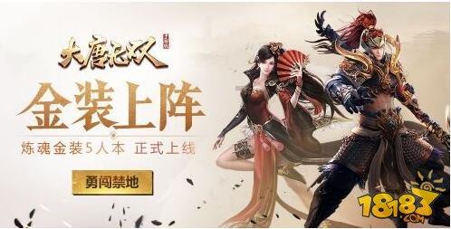 死亡空间