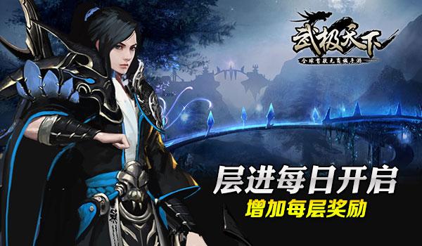 拯救穆尔小马