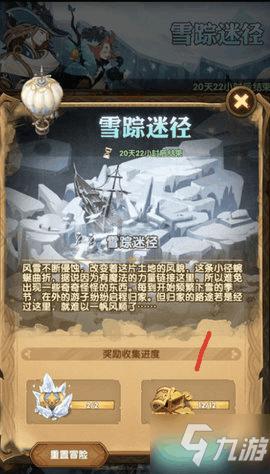 大厦管理者