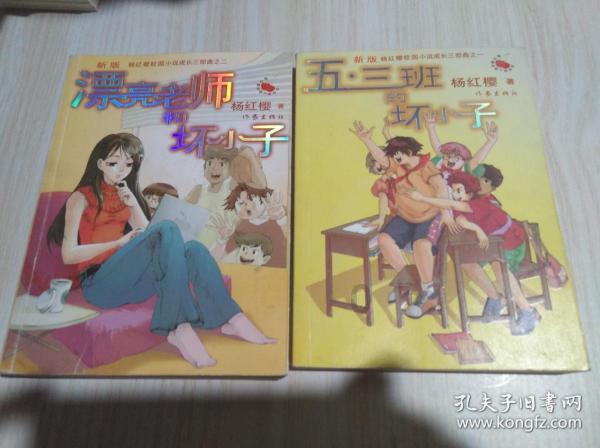 憨豆先生找小熊