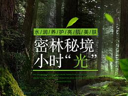 怎样才能勇敢地面对恋爱？游戏画面