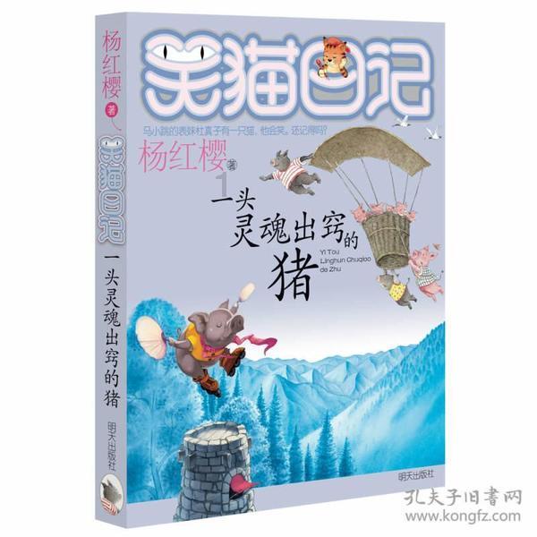 隋唐第一悍将李元霸为何落得被雷劈的下场?