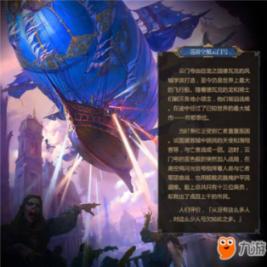 风色幻想5