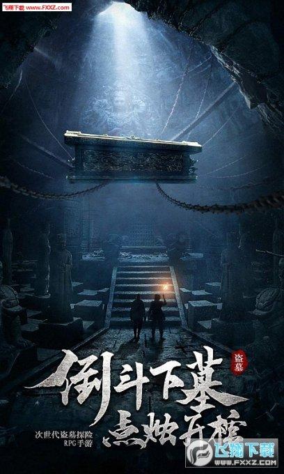 福建一女老师及其母亲家中遇害，凶手的作案动机是什么？游戏画面