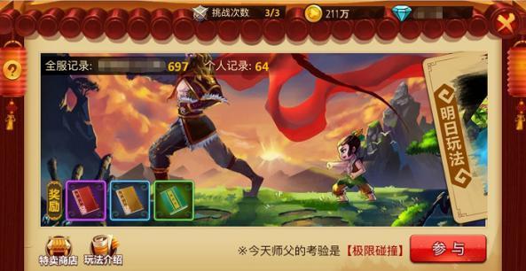救援小橘猫