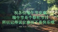 记者大逃脱