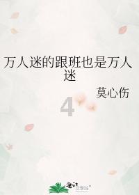 万词王