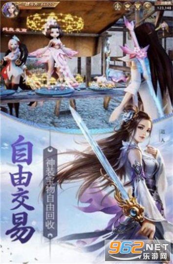 连线光球
