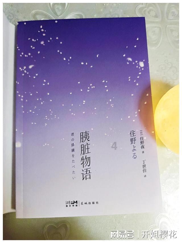 逃离魔幻猎镜