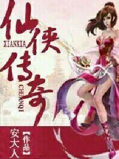 曲棍球教练逃生