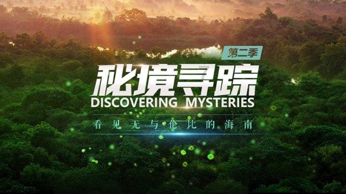 逃出美丽度假胜地