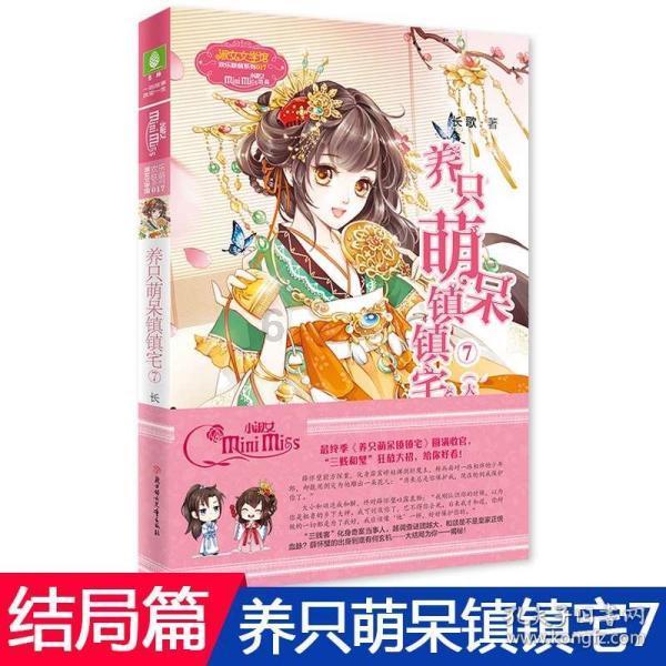 榆林绥德，雪中的“天下第一狮”