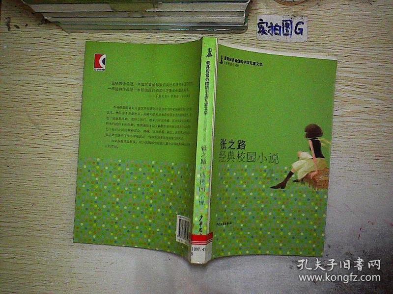 月光影视
