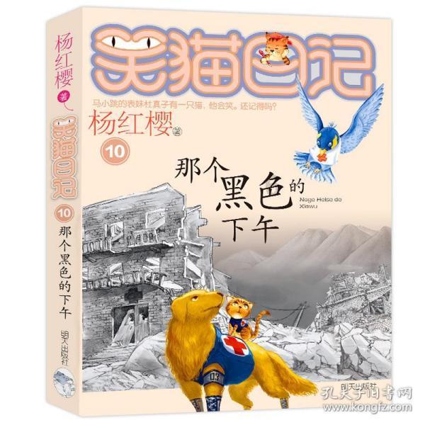 召唤神龙万宁版祖龙
