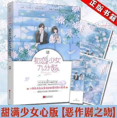 暗黑系战士