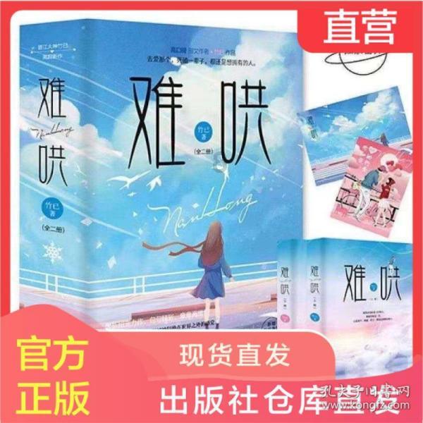 神奇洞窟逃生