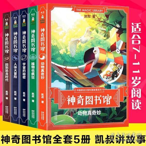 @长沙人,收下这份防摔“秘笈”