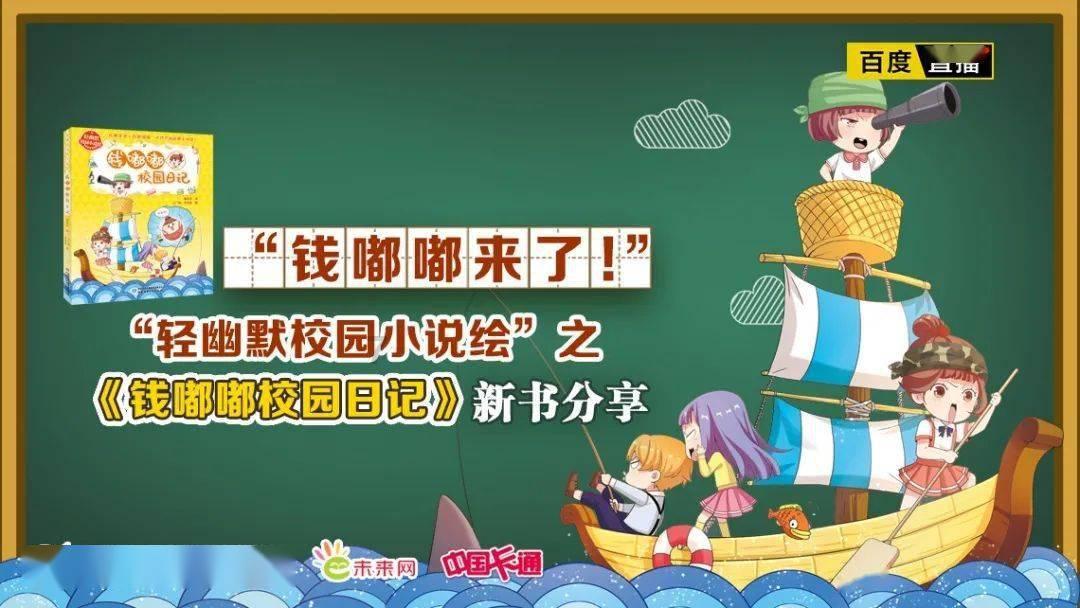 创作猫