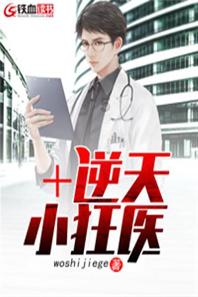 全民剧本大师内置菜单