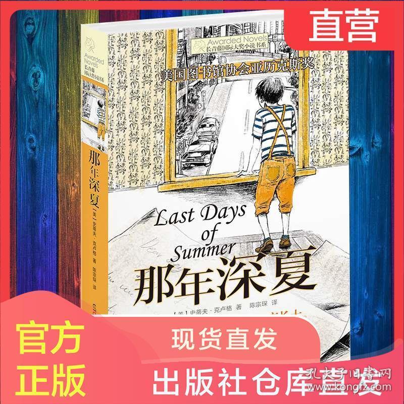 大数据报告:中国二手车流动性逐步增强 年末出现冲高行情