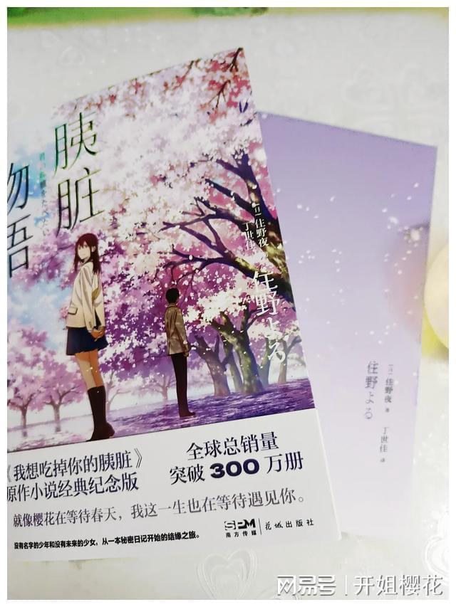 可爱的小孔雀救援