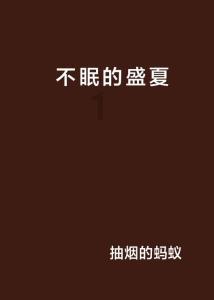 逃离别墅度假村