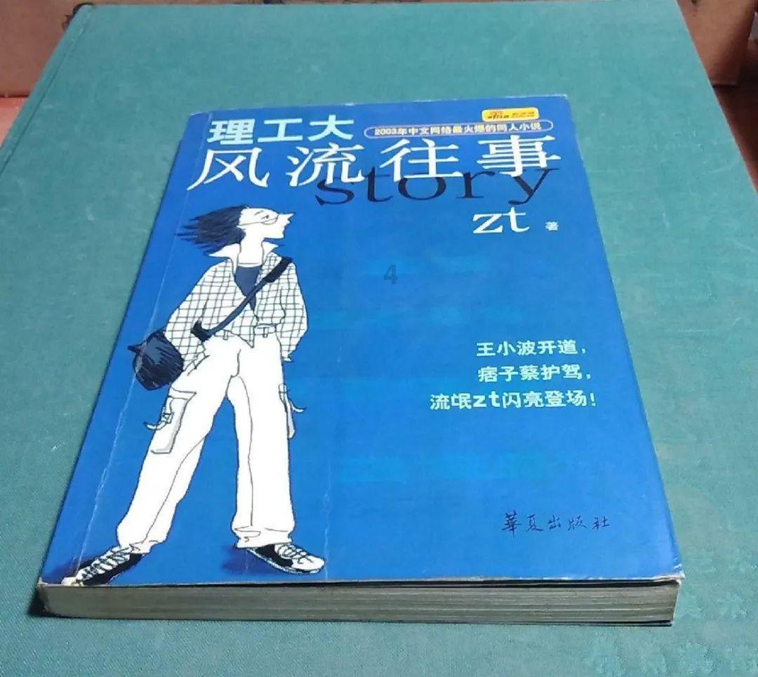 休闲钓鱼