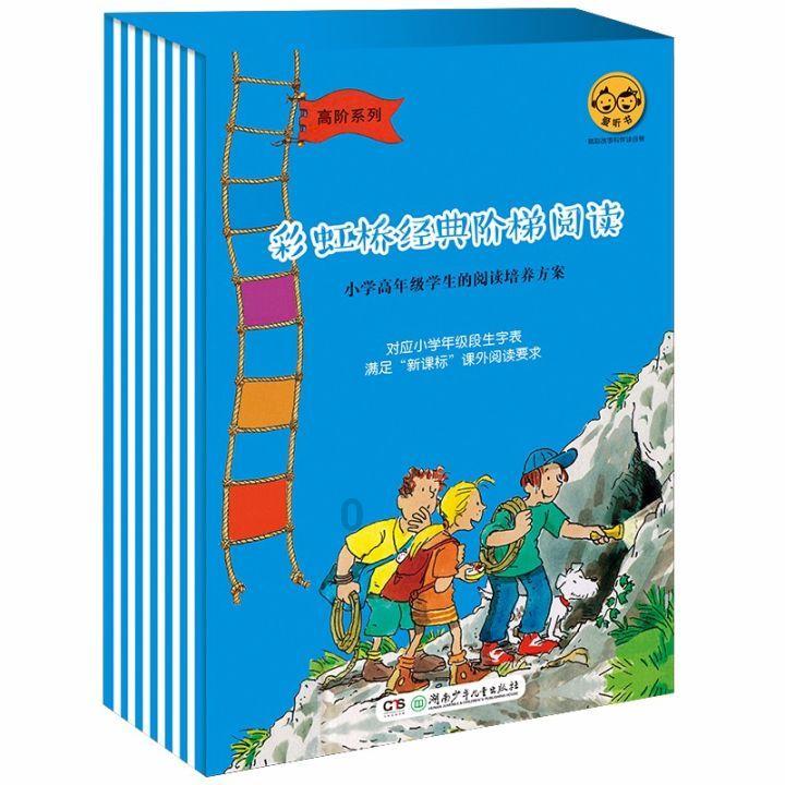 蚂蚁森林能量雨怎么得高分游戏画面