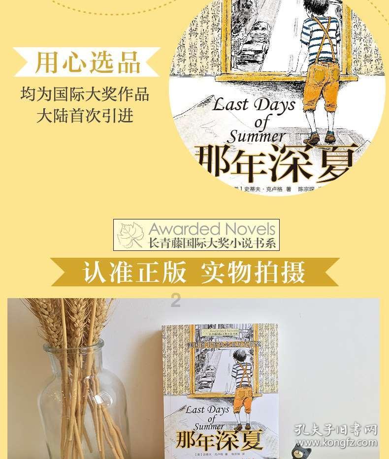 十三号星期五