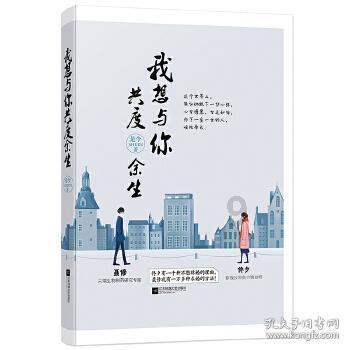 艾迪芬奇的记忆