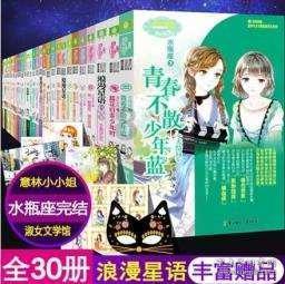 朋友四十岁没老婆，人生悲剧呀，没事业？游戏画面