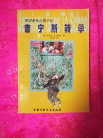 春雨直播app