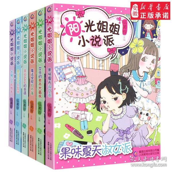 救援老画家