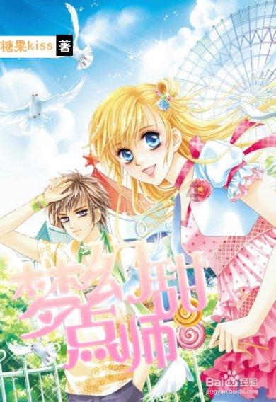 海口美兰区开展“寒潮送暖”救助行动传递社会正能量