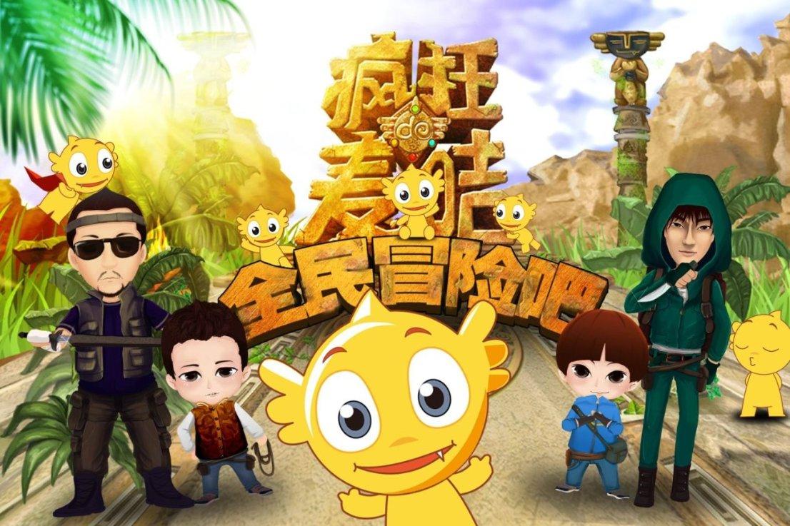 天天炫斗