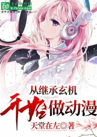 辐射4