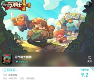 英雄之战中文版