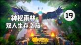 常州东方新城下调“21常新G2”公司债票面利率至2.5%