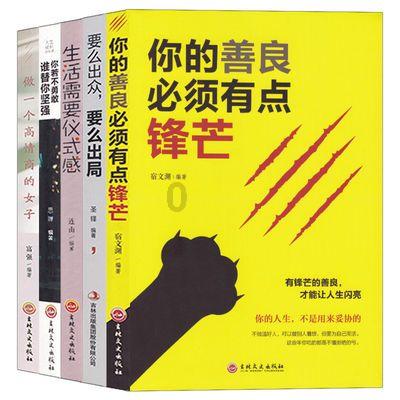 古言宠文:傻女重生王者归来,惹上邪魅嗜血鬼帝,互撩互宠一辈子