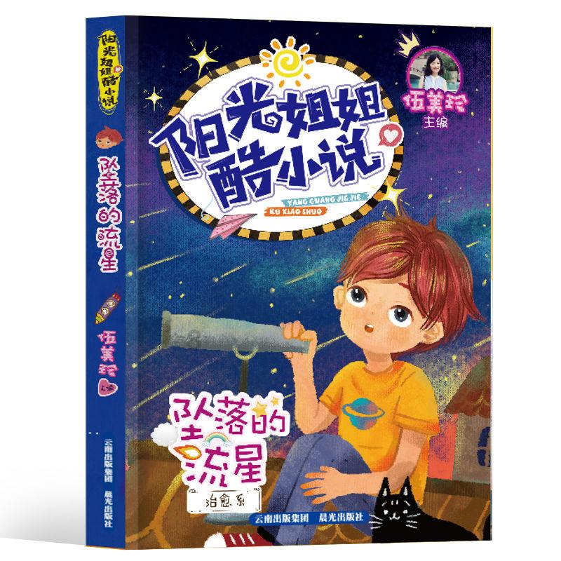 重装突击