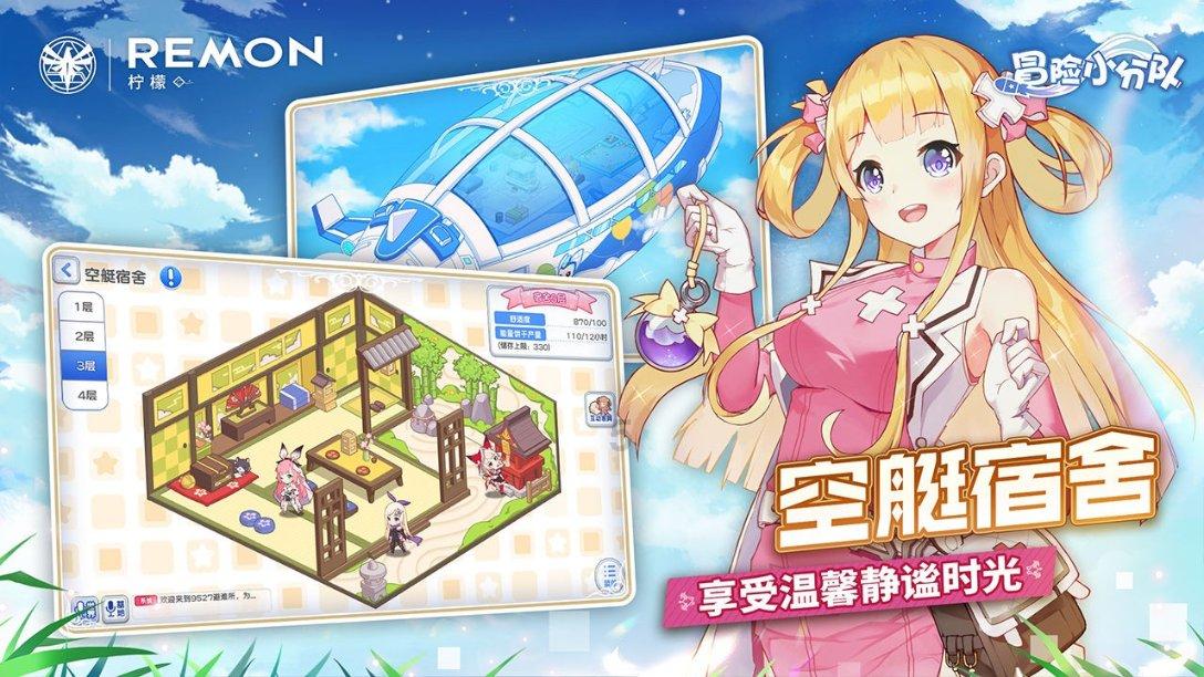足球啦啦队员