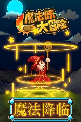 动物帮帮忙保卫家园
