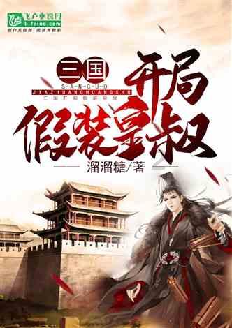 逃离幻想冰淇淋场