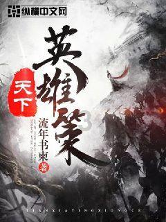禁止参与春运