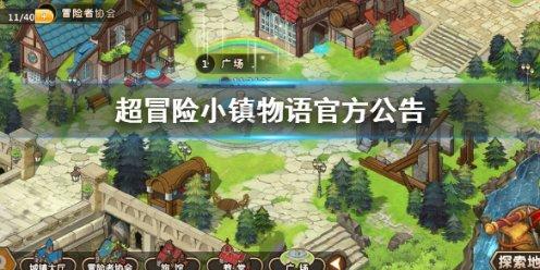 奔跑吧兄弟6